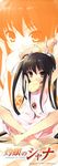  alastor_(shakugan_no_shana) alternate_hairstyle armpits arms_up bangs bare_shoulders barefoot black_hair blush bread brown_eyes copyright_name crossed_ankles dress eyebrows_visible_through_hair feet flat_chest food food_in_mouth gradient hair_between_eyes hair_ribbon hair_up holding_arm indian_style itou_noiji jewelry logo long_hair long_image looking_at_viewer melon_bread mouth_hold necklace official_art orange_background pendant ribbon scan shadow shakugan_no_shana shana sidelocks sitting spread_legs stick_poster sundress twintails very_long_hair white_dress white_ribbon zoom_layer 