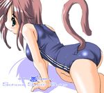  all_fours animal_ears ass blush brown_hair cat_ears from_behind green_eyes looking_back lowres one-piece_swimsuit original school_swimsuit short_hair solo swimsuit tail tonpuu 