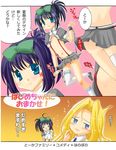  ahoge embarrassed hikopen kunihiro_hajime midriff multiple_girls navel no_bra no_panties revealing_clothes ryuumonbuchi_touka saki suspenders translated yuri 