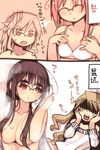  ahoge arima_senka arima_senne blonde_hair blue_eyes blush breast_envy breasts brown_hair comic glasses kashiwamochi_yomogi large_breasts long_hair mole mole_on_breast multiple_girls original red_eyes sweater translated wet 