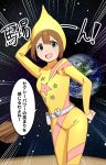  1girl :d arm_up bangs bodysuit brown_hair character_request earth emphasis_lines green_eyes hair_between_eyes hand_behind_head hand_on_hip hat highres idolmaster idolmaster_million_live! looking_at_viewer open_mouth short_hair smile solo space star_(sky) suzuki_puramo translation_request v-shaped_eyebrows yellow_bodysuit yellow_headwear 