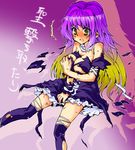  bad_id bad_pixiv_id breasts dress harry_(namayake) hijiri_byakuren large_breasts long_hair multicolored_hair solo tearing_clothes thighhighs torn_clothes touhou translation_request yellow_eyes 