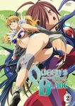  ass blonde_hair blue_eyes breasts brown_hair cover dvd_cover elina green_eyes highres large_breasts multiple_girls nyx polearm queen's_blade rin-sin spear staff weapon 