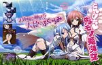  :o ahoge all_fours angel_wings animal_print armor blue_eyes blue_hair breasts cat_panties cat_print chain collar fairy_wings feathered_wings green_eyes ikaros large_breasts lying mitsuki_sohara multiple_girls nymph_(sora_no_otoshimono) official_art on_stomach panties pink_hair pink_wings pleated_skirt print_panties robot_ears scan sitting skirt sora_no_otoshimono twintails underwear watanabe_yoshihiro white_panties wings 