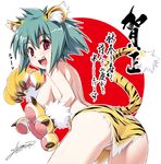  animal_ears animal_print cat_paws copyright_request new_year paws solo tail tiger_ears tiger_print tiger_tail tomomimi_shimon topless 
