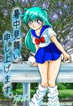  1girl female legs miniskirt nature outdoors panties school_uniform skirt sky smile solo tenjouin_katsura underwear yat_anshin_uchuu_ryokou 