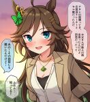  1girl :d ahoge animal_ears arms_behind_back bangs black_shirt blue_eyes blush bow breasts brown_hair brown_jacket cleavage collarbone commentary_request ear_bow green_bow hair_between_eyes hair_ornament hairclip highres horse_ears jacket jewelry long_hair looking_at_viewer medium_breasts mr._c.b._(umamusume) necklace open_clothes open_jacket outdoors pendant shirt smile solo striped striped_bow sunset swept_bangs takiki translation_request umamusume upper_body very_long_hair white_shirt 