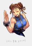  1girl bracelet brown_eyes brown_hair chun-li double_bun hair_bun hair_ribbon hungry_clicker jewelry looking_at_viewer one_eye_closed open_mouth ribbon signature simple_background smile solo spiked_bracelet spikes street_fighter street_fighter_zero_(series) translation_request white_background 