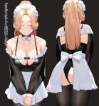  1girl anti_(0324) apron ass back bare_shoulders black_thighhighs blonde_hair blush breasts choker cleavage closed_eyes duplicate maid maid_apron maid_headdress multiple_views original pixel-perfect_duplicate ponytail thighhighs translation_request 