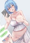  1girl :o bare_shoulders blue_hair blush breasts camisole cellphone cleavage clothes_pull collarbone covering covering_one_breast heart heart-shaped_pupils highres holding holding_phone hololive japanese_clothes large_breasts looking_at_phone multicolored_hair multiple_views navel one_breast_out open_mouth panties phone pointy_ears polka_dot polka_dot_camisole polka_dot_skirt short_hair skirt skirt_pull smartphone strap_slip streaked_hair symbol-shaped_pupils tikuwazyousyou two-tone_hair underwear virtual_youtuber white_panties white_skirt yellow_eyes yukihana_lamy 
