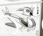  absurd_res bandai_namco hi_res klonoa_(series) moon-watcher tagme tat_(klonoa) 