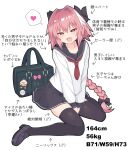  1boy alternate_costume astolfo_(fate) bag between_legs black_footwear black_sailor_collar black_skirt black_thighhighs blush bow braid braided_ponytail ca_ligula_(extendzamonas) collarbone commentary_request crossdressing fang fate/apocrypha fate_(series) full_body hair_bow hair_intakes hand_between_legs heart heart-shaped_pupils height highres legs long_hair long_sleeves looking_at_viewer male_focus measurements miniskirt multicolored_hair neckerchief open_mouth otoko_no_ko pink_hair red_eyes red_neckerchief sailor_collar school_bag school_uniform shirt shoulder_bag sidelocks simple_background sitting skin_fang skindentation skirt solo spoken_heart streaked_hair symbol-shaped_pupils thighhighs thighs three_sizes translation_request wariza weight white_background white_hair white_shirt 