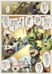  absurd_res alolan_form alolan_ninetales ambiguous_gender anthro audino beak biped black_body black_ear_tips black_ears black_nose black_scarf blue_body blue_ears blue_eyes blue_scarf bodily_fluids brown_body brown_ears brown_eyes brown_fur brown_tail colored comic dialogue digital_media_(artwork) digital_painting_(artwork) dipstick_ears eevee eeveelution eye_contact eyes_closed female_(lore) feral floppy_ears flower fur fur_collar furniture generation_1_pokemon generation_2_pokemon generation_3_pokemon generation_5_pokemon generation_8_pokemon glistening glistening_eyes golett gossifleur green_body green_ears green_scarf group hakkentai_pkdn hands_together head_crest hi_res hole_(anatomy) horn inside japanese_text lairon lapel_pin long_fur looking_at_another male_(lore) manga maractus markings metal_wings multicolored_body multicolored_ears nintendo one_eye_closed open_mouth pikachu pink_body pink_flower pink_tongue plant pmd:_discovery_team_of_stars_and_souls pokemon pokemon_(species) pokemon_mystery_dungeon prick_ears purple_scarf quadruped railing red_cheeks red_eyes red_scarf red_wings regional_form_(pokemon) ring_(marking) scarf shadow sharp_teeth skarmory speech_bubble stairs stool swadloon sweat tail tan_body tan_fur teeth text thorns tongue toothed_beak translation_request trio two_tone_body two_tone_ears two_tone_tail typhlosion umbreon white_body white_fur white_scarf white_tail wings yellow_arms yellow_body yellow_ears yellow_eyes yellow_feet yellow_flower yellow_horn 