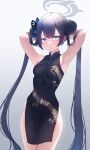  1girl absurdres armpits arms_behind_head arms_up bare_arms bare_shoulders black_dress black_hair blue_archive blue_eyes breasts china_dress chinese_clothes covered_navel cowboy_shot double_bun dragon_print dress hair_bun hair_ornament halo highres hyakunin_momoko kisaki_(blue_archive) long_hair looking_at_viewer no_panties parted_lips pelvic_curtain print_dress short_dress sleeveless sleeveless_dress small_breasts solo standing thighs twintails very_long_hair 