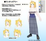  1girl :3 :d angry aqua_eyes blonde_hair blue_eyes breasts character_age closed_eyes color_guide expressions gloggy hair_ornament height highres large_breasts linea_alba long_skirt off_shoulder open_mouth original skirt smile smug solo tearing_up translation_request 