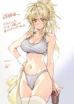  &gt;:) 1girl bare_arms bare_shoulders blonde_hair breasts cleavage cowboy_shot crop_top gradient_background grey_background grey_eyes grey_panties hair_between_eyes hand_on_hip highres large_breasts long_hair looking_at_viewer matsuda_(matsukichi) messy_hair midriff navel panties ponytail solo standing stomach thighs translation_request underwear v-shaped_eyebrows 