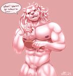  2023 abs anthro artist_name balls biceps big_muscles big_pecs brush brushing brushing_hair colored digital_drawing_(artwork) digital_media_(artwork) english_text felid fingers flaccid frown fur genitals hair hairbrush hi_res holding_brush holding_hairbrush holding_object humanoid_genitalia humanoid_penis lion long_hair looking_away male mammal messy_hair muscular muscular_anthro muscular_male muscular_thighs nipples nude pantherine pecs penis personal_grooming scowl shaded shon_arts signature simple_background solo standing styling_hair teeth teeth_showing teeth_visible text tuft vein veiny_penis 
