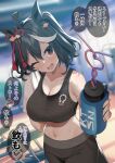  2girls ;d ahoge black_hair black_pants black_sports_bra bottle breasts brown_hair chibi chibi_inset cleavage cowboy_shot crazy_straw drinking_straw gym hat heart highres holding holding_bottle indoors kitasan_black_(umamusume) large_breasts looking_at_viewer multicolored_hair multiple_girls navel one_eye_closed open_mouth pants red_eyes sasanon_(sasapoliton) smile speech_bubble sports_bra streaked_hair sweep_tosho_(umamusume) teeth translation_request two-tone_hair umamusume upper_teeth_only white_hair wiping_sweat witch_hat 