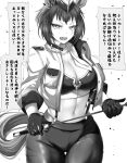  animal_ears breasts byerley_turk_(umamusume) cleavage cropped_jacket fangs garrison_cap greyscale hat horse_ears horse_girl horse_tail jacket large_breasts midriff monochrome navel open_clothes open_jacket open_mouth raimugi666 riding_crop scar scar_across_eye scarf simple_background speech_bubble suspenders tail umamusume 