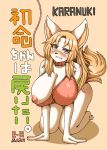  absurd_res all_fours anthro blonde_hair blush breasts canid clenched_teeth clothing collar exposed_breasts female hair hi_res komenuka_inaho leash leash_and_collar long_hair mammal nipples pink_nipples shirt solo teeth topwear white_body 