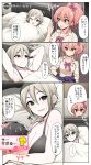  1boy 2girls armpits black_bra blanket blush bra breast_rest breasts breasts_on_head cleavage collarbone empty_eyes gameplay_mechanics grey_hair idolmaster idolmaster_cinderella_girls jougasaki_mika large_breasts lying multiple_girls on_back on_bed p-head_producer pillow ponytail producer_(idolmaster) school_uniform serebi_ryousangata shiomi_syuko smile speech_bubble sweatdrop translation_request trembling underwear 