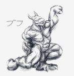  2019 abs beastmilk claws dragon flexing greyscale horn male monochrome muscular muscular_male nude pecs penis simple_background solo toe_claws white_background 