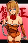  2010 animal_ears animal_print bad_id bad_pixiv_id bare_shoulders blonde_hair blue_eyes blush breasts chain cleavage cuffs large_breasts leotard new_year orange_leotard original pirano short_hair solo tail thighhighs tiger_ears tiger_print tiger_tail 