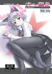  animal_ears ass black_legwear blush cat_ears crotch_seam feet green_eyes hirschgeweih_antennas kaibara_yuu legs lying pantyhose sanya_v_litvyak silver_hair solo strike_witches tail world_witches_series 