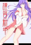  bad_id bad_pixiv_id blue_eyes blush breasts cleavage copyright_request dean highres japanese_clothes large_breasts long_hair purple_hair solo 