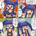  1girl 4koma blue_eyes blue_hair breast_expansion comic failure furudo_erika nanjou_terumasa one-piece_swimsuit rifyu school_swimsuit swimsuit translated twintails umineko_no_naku_koro_ni 