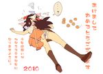  2010 bad_id bad_pixiv_id dragon_ball dragon_ball_(classic) dragon_ball_(object) legs lying neemui new_year panties skirt skirt_lift socks solo son_gokuu translation_request underwear 