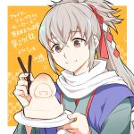  1boy bangs character_food chopsticks fire_emblem fire_emblem_fates fire_emblem_heroes food highres holding holding_chopsticks holding_plate japanese_clothes kiran_(fire_emblem) long_hair male_focus mochi nagao_uka official_alternate_costume plate ponytail scarf smile solo takumi_(new_year)_(fire_emblem) upper_body white_scarf 
