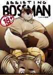  2021 absurd_res age_restriction anthro belly bent_over big_belly blush boss_and_employee bossman_(kamudragon) butt canid canine canis clipboard clothed clothing colored comic cover cover_art cover_page distracted domestic_dog duo employee_(kamudragon) english_text front_view fully_clothed fur grey_body grey_fur hat headgear headwear hi_res holding_clipboard holding_object kamudragon looking_at_another male male/male mammal moobs overweight overweight_anthro overweight_male peeping raised_tail standing tail text wolf 