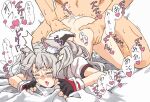  animal_ear_fluff animal_ears azur_lane bottomless closed_eyes clothed_female_nude_male cum cum_in_pussy deep_penetration doggystyle ejaculation grey_hair nude on_bed overflow rough_sex sex sex_from_behind size_difference tail top-down_bottom-up trembling user_trhg7448 wolf_ears wolf_girl wolf_tail yuudachi_(azur_lane) 
