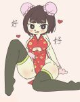  &lt;3 animal_crossing anthro asian_clothing bear black_hair blush bodily_fluids breasts chinese_clothing chinese_dress chinese_text cleavage_cutout clothed clothing dress east_asian_clothing eyebrow_through_hair eyebrows female fur hair hair_buns hi_res legwear looking_at_viewer mammal mikeyama nintendo open_mouth open_smile pekoe_(animal_crossing) pink_background simple_background sitting smile solo stockings sweat text translucent translucent_hair under_boob white_body white_fur 