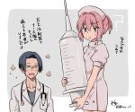  1boy 1girl admiral_(kancolle) alternate_costume blue_eyes commentary_request cowboy_shot doctor dress hat kantai_collection nurse nurse_cap oversized_object pink_dress pink_hair ponytail r-king shiranui_(kancolle) short_hair stethoscope syringe translation_request upper_body 