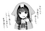  1girl animal_ears animal_hood animal_on_head asakura_karen bangs blush bow bowtie collared_shirt fake_animal_ears finger_to_mouth greyscale hair_over_shoulder heaven_burns_red hood hood_up hooded_jacket hoodie jacket looking_at_viewer low_twintails monochrome nakamura_hinato on_head open_clothes open_hoodie open_mouth portrait sharp_teeth shirt teeth translation_request twintails 