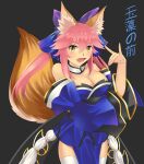  1girl animal_ear_fluff animal_ears bare_shoulders blue_bow blue_kimono blue_thighhighs blush bow breasts cleavage collarbone detached_sleeves fang fate/grand_order fate_(series) fox_ears fox_girl fox_shadow_puppet fox_tail highres japanese_clothes kimono large_breasts looking_at_viewer meierufu open_mouth pink_hair skin_fang solo split_ponytail tail tamamo_(fate) tamamo_no_mae_(fate/extra) thighhighs yellow_eyes 