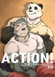  anthro bear beastars blush canid canine canis clothed clothing countershade_face countershade_fur countershade_neck countershading cover cover_art cover_page duo facial_scar fur giant_panda gouhin_(beastars) grey_body grey_fur hi_res japanese_text kumak71395 legoshi_(beastars) male mammal muscular muscular_anthro muscular_male scar shirt tail text topwear white_clothing white_shirt white_topwear wolf 