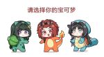  3girls :d bangs beret black_hair blue_hair blue_headwear blunt_bangs bow braid brown_eyes brown_hair bulbasaur bulbasaur_(cosplay) character_request charmander charmander_(cosplay) chibi closed_mouth commentary_request cosplay flame-tipped_tail grey_eyes hair_bow hair_intakes hat multicolored_hair multiple_girls pokemon purple_eyes shadow simple_background single_braid smile squirtle squirtle_(cosplay) standing streaked_hair translation_request v-shaped_eyebrows white_background yuemoe 