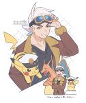  1boy :d black_shirt brown_jacket charizard commentary_request crossed_arms friede_(pokemon) goggles goggles_on_head grin hand_up jacket long_sleeves male_focus multiple_views notice_lines open_clothes open_jacket open_mouth pankona_(ubsssss) pikachu pokemon pokemon_(anime) pokemon_(creature) pokemon_sv_(anime) shirt smile teeth translation_request upper_teeth_only white_hair yellow_eyes 