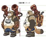  anthro backpack belly black_nose brown_body brown_fur canid canine clothing crave_saga fur garouzuki humanoid_hands japanese_text kemono male mammal model_sheet official_art overweight overweight_male pong_(crave_saga) raccoon_dog shirt solo tanuki text topwear 