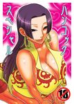  :&gt; absurdres amazon boa_hancock breasts cleavage closed_mouth earrings heart highres huge_breasts jewelry kneeling long_hair murata one_piece purple_eyes purple_hair solo 
