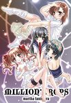  black_hair blush brown_eyes brown_hair flat_chest flower green_eyes hair_flower hair_ornament head_wreath long_hair loose_socks misaka_mikoto multiple_girls no_panties sakugawa_school_uniform saten_ruiko school_uniform serafuku shirai_kuroko short_hair shorts smile socks tanimura_marika thigh_strap to_aru_kagaku_no_railgun to_aru_majutsu_no_index twintails uiharu_kazari undressing 