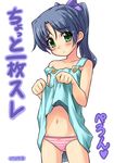  blue_hair blush dress dress_lift green_eyes itoji navel original panties ponytail solo strap_slip striped striped_panties underwear 