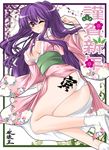  body_writing breasts bxssp754 cleavage japanese_clothes kimono large_breasts long_hair one_eye_closed original panties pink_eyes purple_hair solo underwear 