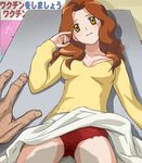  breasts cleavage fresh_precure! haruyama_kazunori large_breasts long_hair lying panties precure red_hair skirt skirt_lift solo_focus underwear upskirt yamabuki_naoko yellow_eyes 