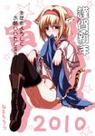  2010 alice_margatroid animal_ears blonde_hair blue_eyes blush boots dress dress_lift hairband namatarou no_panties short_hair solo tail thighhighs tiger_ears tiger_tail touhou 