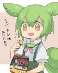  1girl :d aerial_(food) blush brown_background commentary_request flat_chest food green_hair green_shorts green_suspenders hair_between_eyes holding holding_food long_hair nahori_(hotbeans) open_mouth personification short_sleeves shorts smile solo translated two-tone_background upper_body very_long_hair voicevox white_background yellow_eyes zundamon 