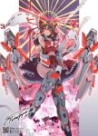  1girl :&lt; an-chang armpits blush bow breasts brown_hair commission detached_sleeves frilled_skirt frills full_body hair_bow hakurei_reimu highres long_hair mecha_musume medium_breasts navel red_eyes sideboob skeb_commission skirt sleeveless solo touhou wide_sleeves 